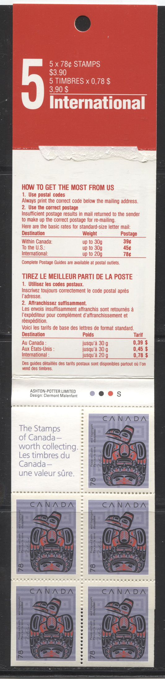 Canada #BK121 1990 Christmas Issue, Complete $2.25 Booklet, Slater Paper, Dead Paper, 4 mm GT-4 Tagging Brixton Chrome 