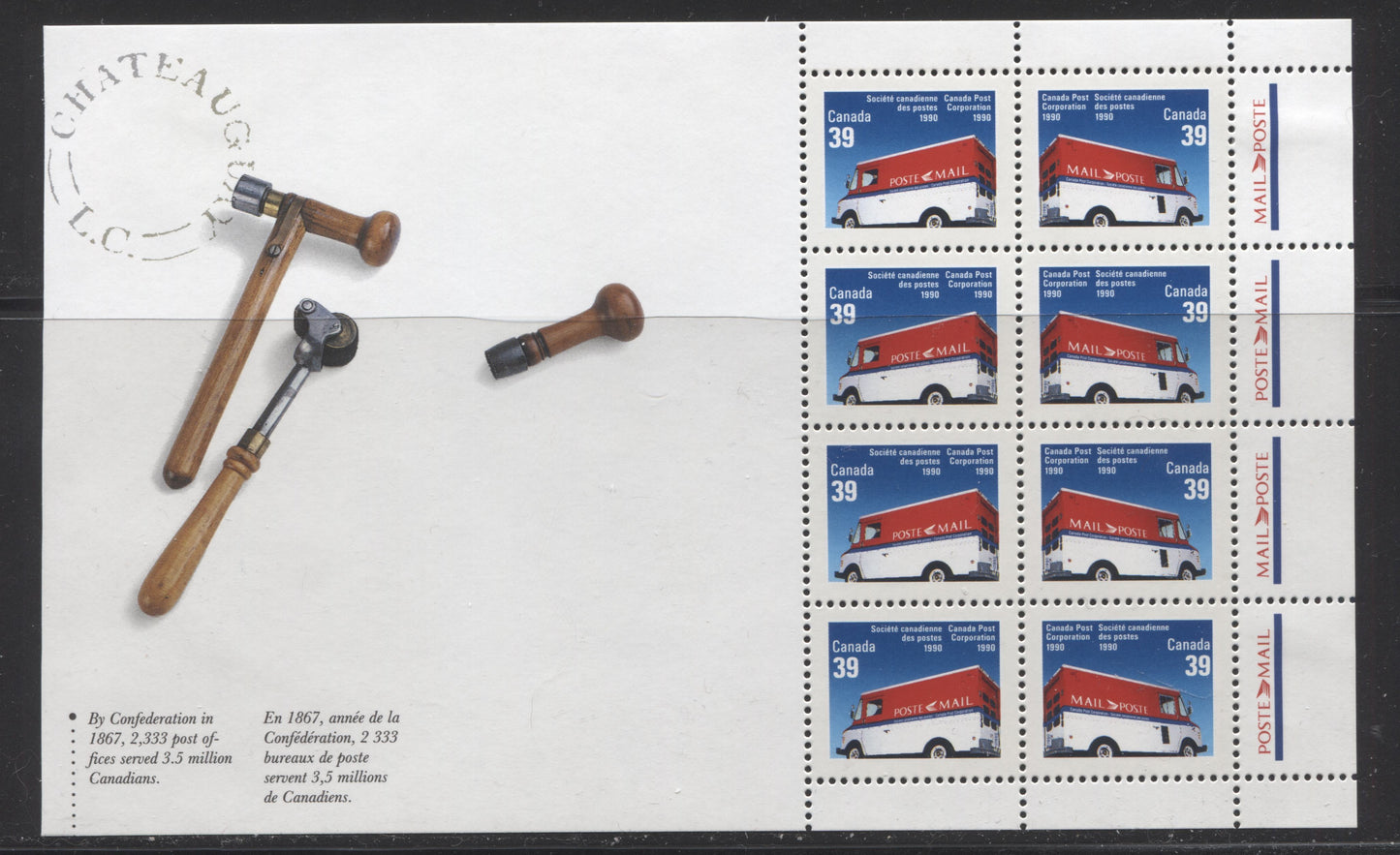 Canada #BK132a-b 1991 Queen's University Issue, Complete $4 Booklet, Coated Papers Paper, Dead Paper, 4 mm GT-4 Tagging Brixton Chrome 