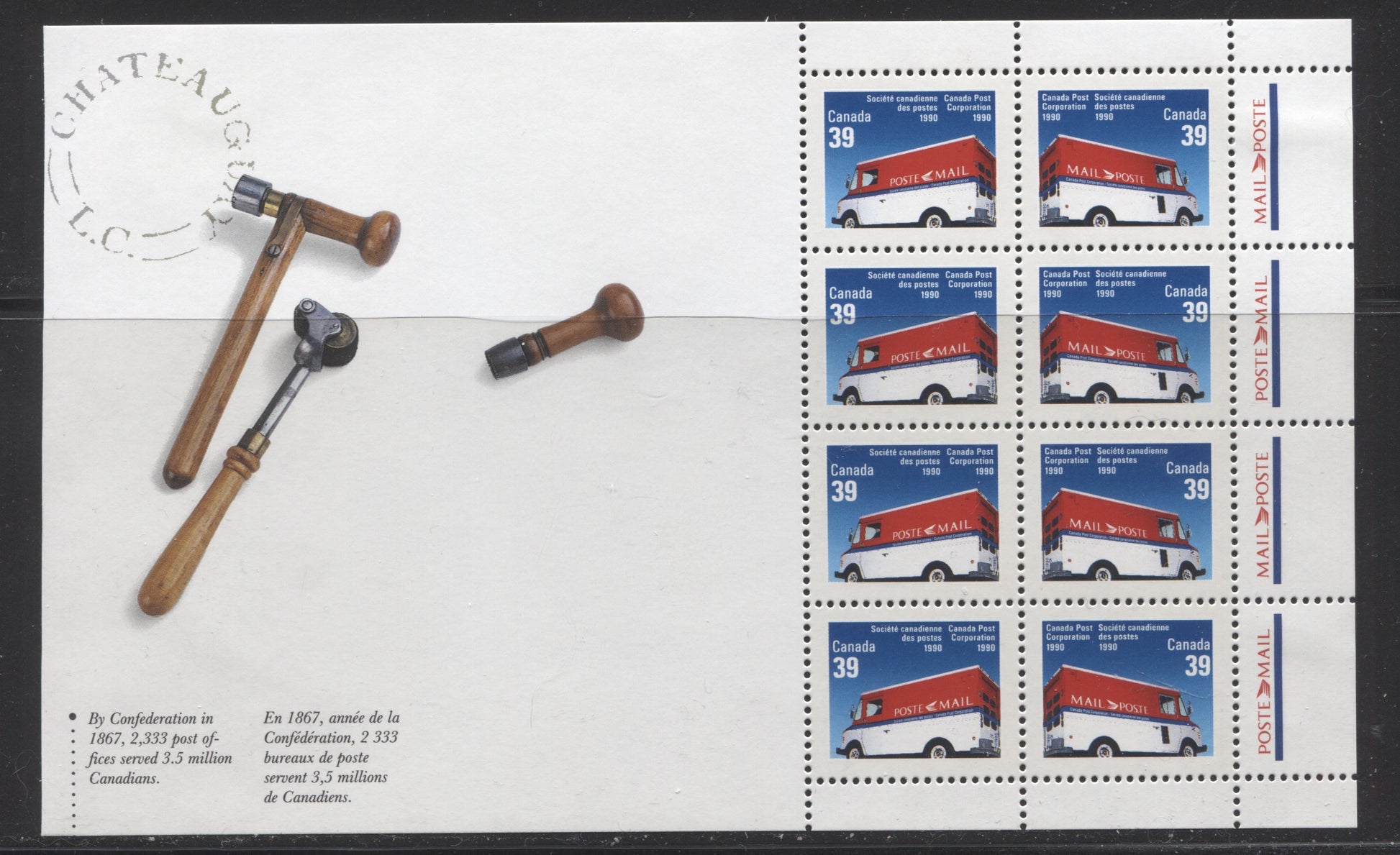 Canada #BK132a-b 1991 Queen's University Issue, Complete $4 Booklet, Coated Papers Paper, Dead Paper, 4 mm GT-4 Tagging Brixton Chrome 