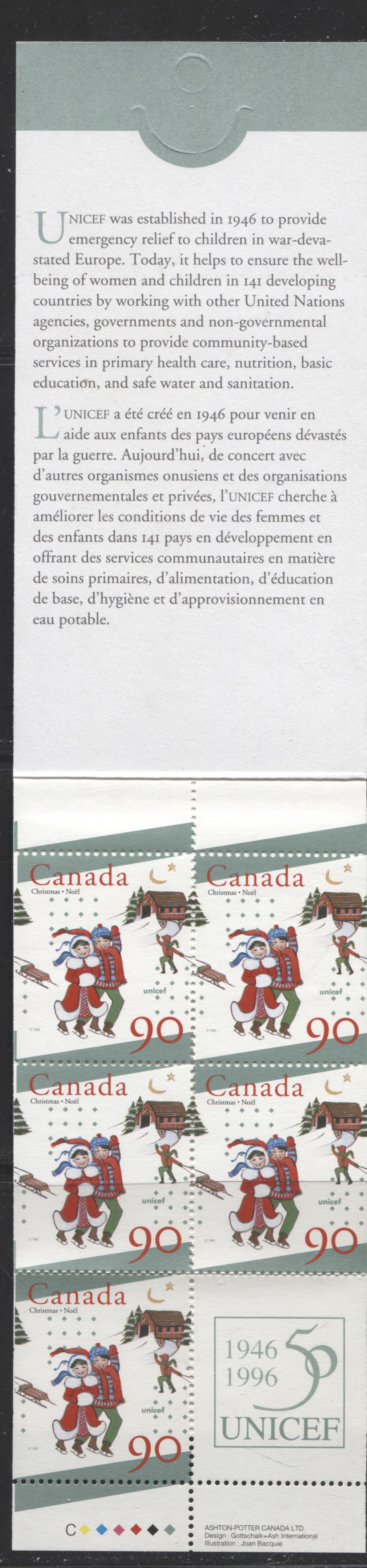 Canada #BK198a-b 1996 Christmas Issue, Complete $4.50 Booklet, Coated Papers Paper, Dead Paper, 4 mm GT-2 Tagging Brixton Chrome 