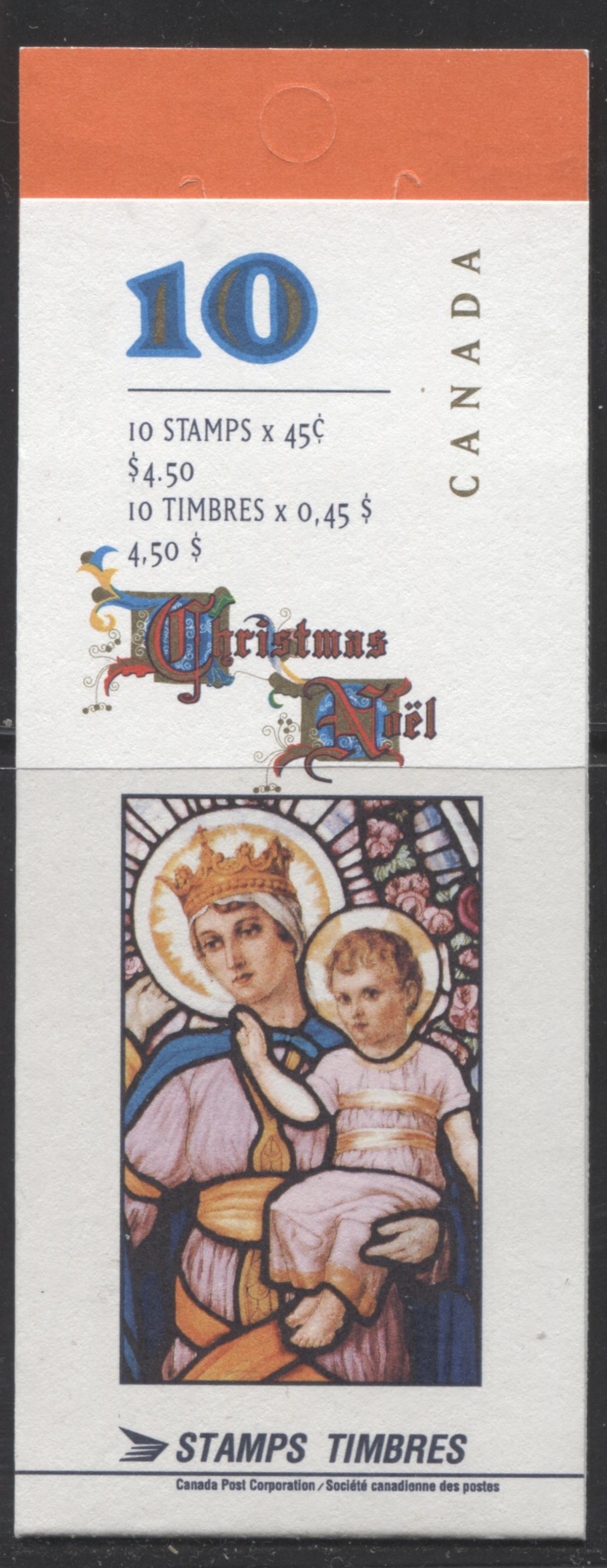 Canada #BK202a-b 1997 Christmas Issue, Complete $4.50 Booklet, Coated Papers Paper, Dead Paper, 4 mm GT-4 Tagging Brixton Chrome 