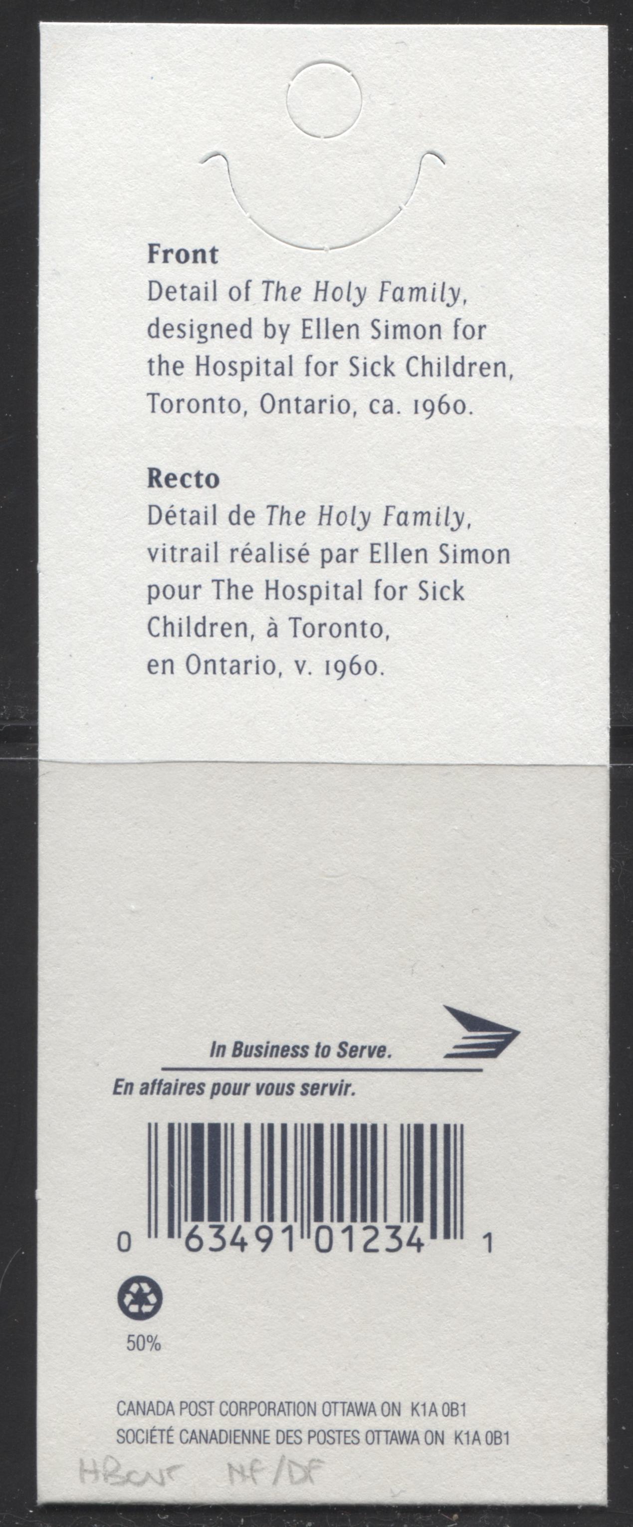 Canada #BK203a-b 1997 Christmas Issue, Complete $2.60 Booklet, Coated Papers Paper, Dead Paper, 4 mm GT-4 Tagging Brixton Chrome 