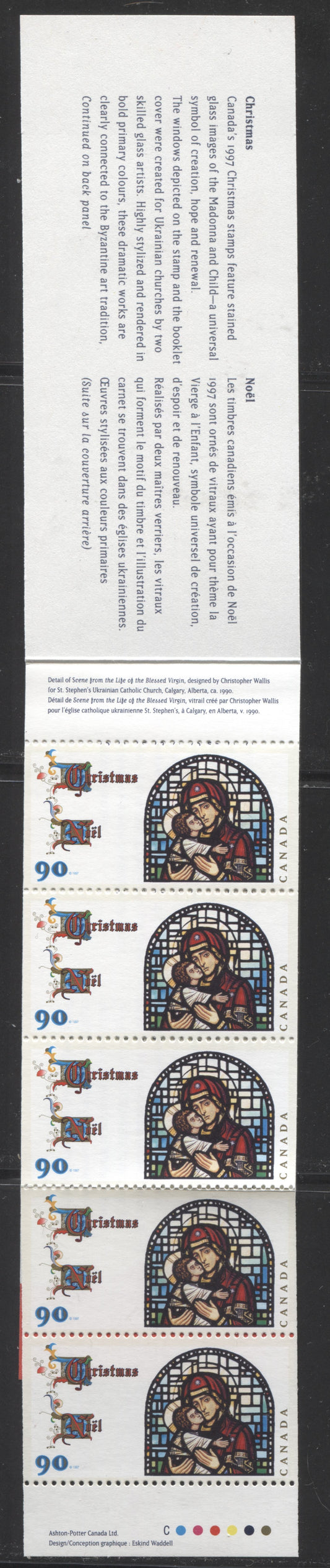 Canada #BK204a-b 1997 Christmas Issue, Complete $4.50 Booklet, Coated Papers Paper, Dead Paper, 4 mm GT-4 Tagging Brixton Chrome 