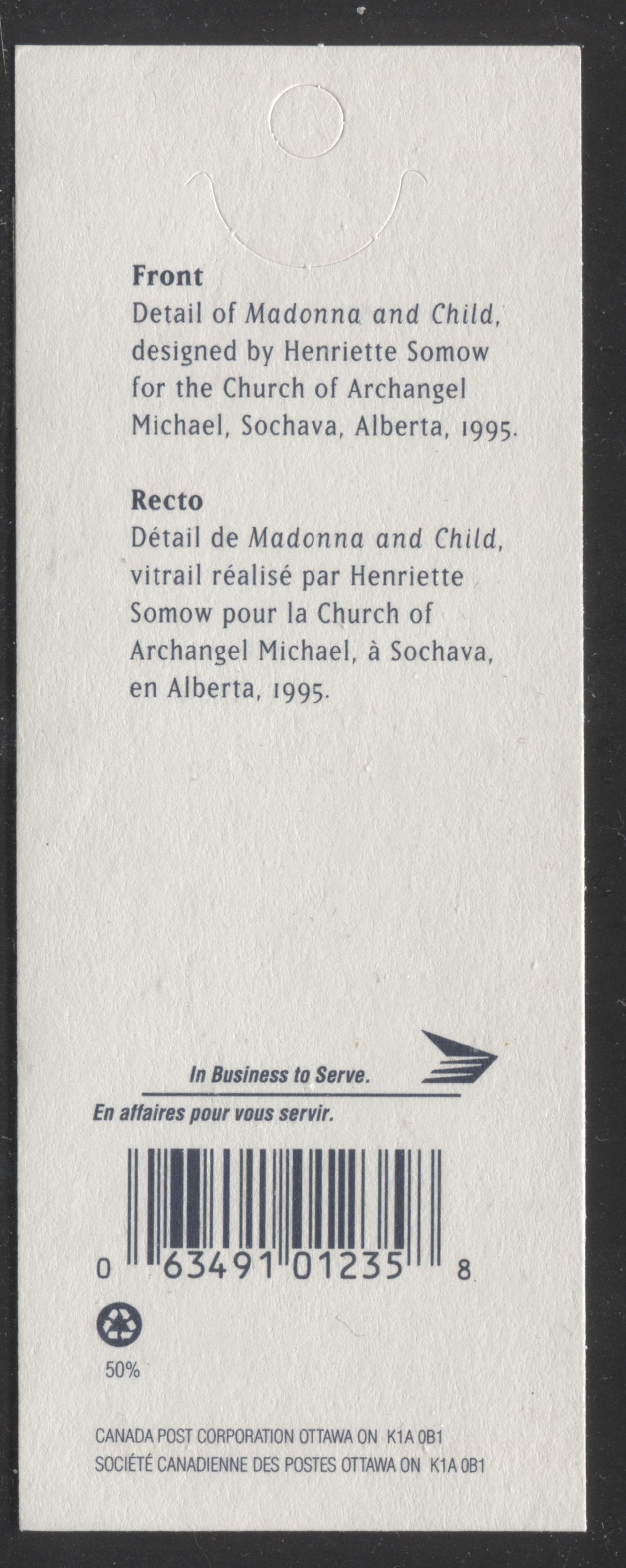 Canada #BK204a-b 1997 Christmas Issue, Complete $4.50 Booklet, Coated Papers Paper, Dead Paper, 4 mm GT-4 Tagging Brixton Chrome 